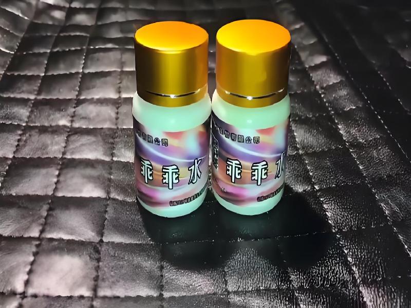 女士专用红蜘蛛8123-TP型号